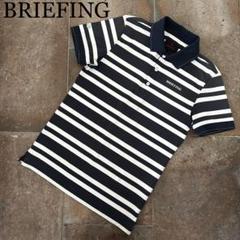 【美品】BRIEFING ポロシャツ　BRG211M19 美品】BRIEFING ポロシャツ BRG211M19 - メルカリ