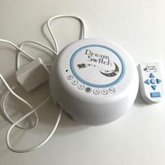 【極美品】ほぼ未使用 動作確認済み ディズニードリームスイッチ 本体と付属品 ほぼ未使用品・完品(欠品なし)】ディズニーピクサー