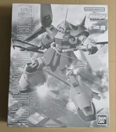 【ジャンク】組立済当時物MG1/100マラサイ(ユニコーンカラーVer.)箱説付 Amazon | MG 1/100 マラサイ（ユニコーンカラーVer
