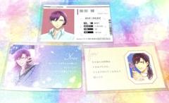 スタマイ 服部耀 メセカ 特典 セット ②