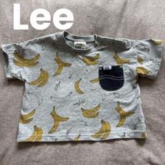 650→550円‼︎Lee＊バナナ柄 Tシャツ＊80サイズ＊名記名あり＊子ども服