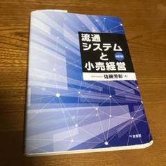 2025年最新】北海道情報大学 通信の人気アイテム - メルカリ