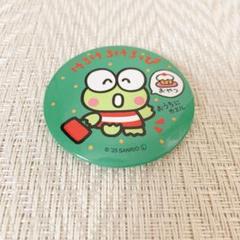 ［新品］セリア　けろけろけろっぴ　缶バッジ
