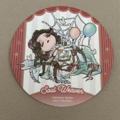 2025年最新】結魂者の人気アイテム - メルカリ