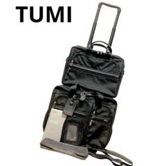 女性が喜ぶ♪ 2025年最新】tumi メルカリ - 26103d4の人気アイテム バッグ