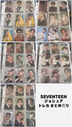 2025年最新】Seventeenまとめ売りの人気アイテム - メルカリ