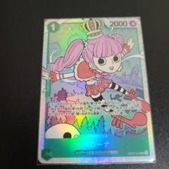 2025年最新】スリーブペローナの人気アイテム - メルカリ