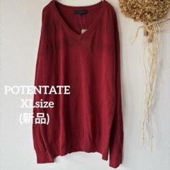 【POTENTATE】 XL♪ 綿 麻パネル Vネック ニット セーター レッド