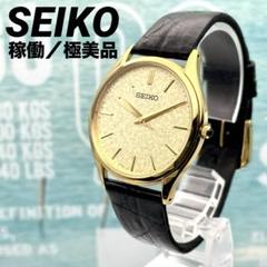 SEIKO DOLCE ホワイト文字盤 ゴールドメッシュ SEIKO DOLCE 腕時計 ゴールド ホワイト系｜Yahoo!フリマ（旧