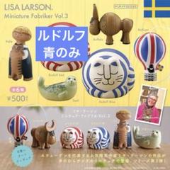 2025年最新】リサラーソンミニチュアファブリカの人気アイテム