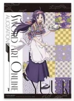 SAO ユウキ ポスター