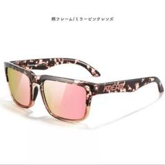 Kdeam 偏光サングラス ユニセックス ピンク UV400