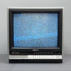 2025年最新】東芝 ブラウン管テレビ・テレビデオの人気アイテム