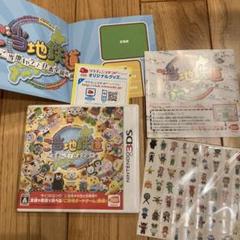 ご当地鉄道 〜ご当地キャラと日本全国の旅〜 シール等の特典つき