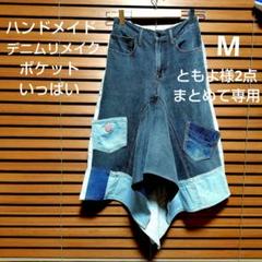 デニムリメイクパッチワークスカートハンドメイド - メルカリ
