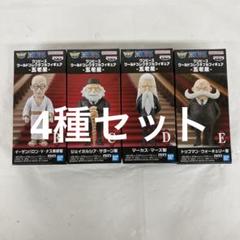 2025年最新】五老星 フィギュアの人気アイテム - メルカリ