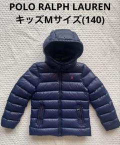 ポロラルフローレン　女の子　ダウン　140 楽天市場】【50%OFF】ラルフローレン ダウン キッズ 子供 才8