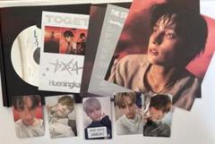 TXT TOGETHER ヒュニンカイセット