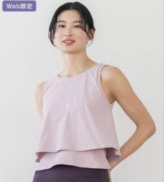 ★新品未開封★SUKALA★ミックスプリントカバータンクトップ SUKALA】ミックスプリントカバータンクトップ(XS・Sサイズ