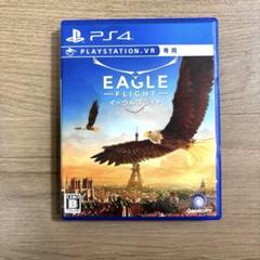 PS4 イーグルフライト（PS VR専用）