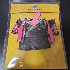 WEST.10周年記念展　関西七色男大祭り　小瀧望　ぬいぐるみ衣装 小瀧