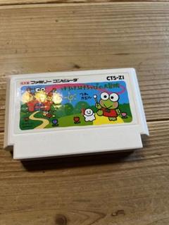 ファミコン　カセット　サンリオ　けろけろけろっぴの大冒険