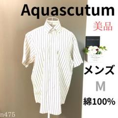 【アクアスキュータム】メンズ ワイシャツ ストライプ 白 ボタンダウン 半袖 M