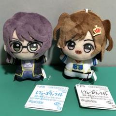 少女☆歌劇　レヴュースタァライト　ちびぐるみ　まとめ売り 少女☆歌劇 レヴュースタァライト ちびぐるみ 別れの戦記 vol.2