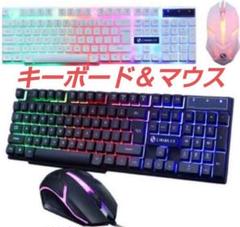 【新品】キーボード＆マウス　ゲーミングキーボード　マウス