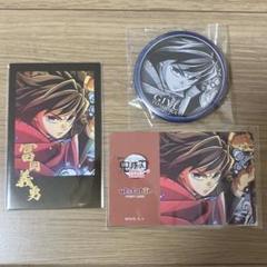 鬼滅　無限城　ダイニング　くじ　時透無一郎　缶バッジ　チェキ　ポイントカード 鬼滅の刃 ダイニング お楽しみくじ 缶バッジ ポイントカード