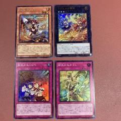 遊戯王　御巫　新規　再録パーツセット　シクパーツ入り　各3枚 バラ売り可能 遊戯王 御巫 デッキパーツ フルコンプ 可愛い 巫女