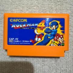 ロックマン4 新たなる野望!!【中古・完品・FC日本版】 ロックマン4 新たなる野望!!【中古美品・通常版・FC日本版