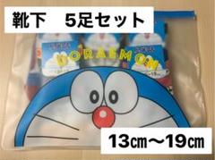 ドラエモン くつ下 ソックス ドラえもん靴下 クツシタ ソックス