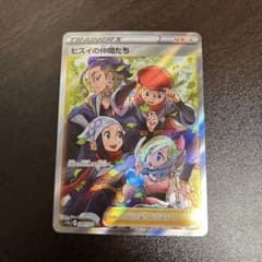 ポケモンカード コレクションファイル まとめ売りマフォクシーヒスイヒカリ