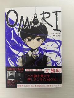 OMORI 1.2巻 初版特典 クリアカード コンプセット OMORI 1.2巻 初版特典 クリアカード コンプセット - メルカリ