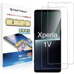 Xperia1Ⅴ 用 ガラスフィルム 2枚セット 9H 2.5Dラウンドエッジ