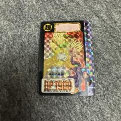 ドラゴンボールZ カードダス