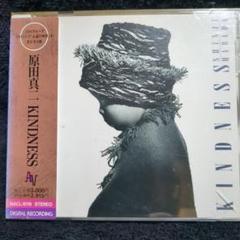 原田真二/KINDNESS(廃盤CD) - メルカリ