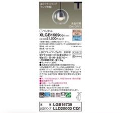 Panasonic ペンダントライト2個セット