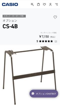 【動作確認済】カシオ　電子キーボード　CTK-4200 スタンド付 Amazon.co.jp: カシオ 電子キーボード 61標準鍵 ベーシック