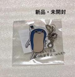 Eve Culture くじ だっくす Eve Culture くじ だっくす様専用