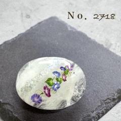 大好き 帯留 No.2718 メルカリ - 匿名発送 着物・浴衣