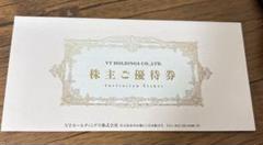2025年最新】キーパーラボ 株主優待 30%の人気アイテム - メルカリ