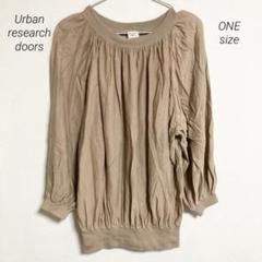 0019 Urban research doors アーバンリサーチ　薄手ニット