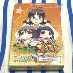 プチ・アイドルマスター 『ChaosTCG トライアルデッキ ぷちます！』