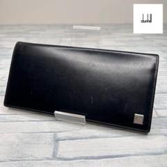 32 美品　dunhill ダンヒル　長財布 二つ折り財布