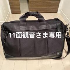 吉田カバンポーターヒート　ボストンバック　未使用　定価40700円
