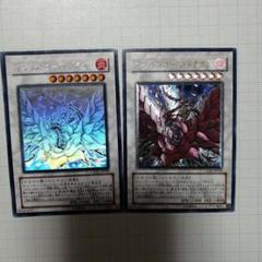 2025年最新】遊戯王 レリーフの人気アイテム - メルカリ