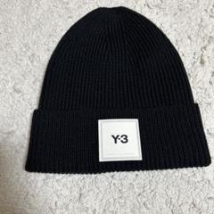 2025年最新】Y-3 メンズ ニット帽・ビーニーの人気アイテム