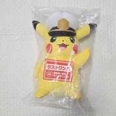 2025年最新】キャプテンピカチュウ ラストワンの人気アイテム